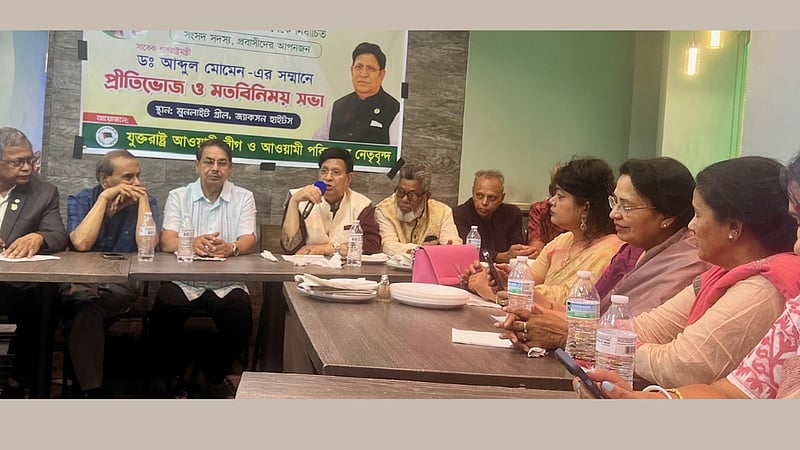 কোটা আন্দোলনের অবসান হবে শেখ হাসিনার নেতৃত্বেই: মোমেন