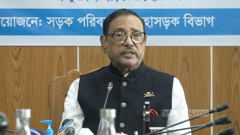 কোটার সিদ্ধান্ত সরকারের নয়: ওবায়দুল কাদের