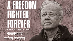 প্রামাণ্যচিত্র ‘ড. নূরুন নবী: আজীবন মুক্তিযোদ্ধা’ এবার প্যারিসে
