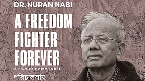প্রজন্মকে মুক্তিযুদ্ধের ‘সঠিক ইতিহাস’ জানানোর আহ্বান প্যারিসে