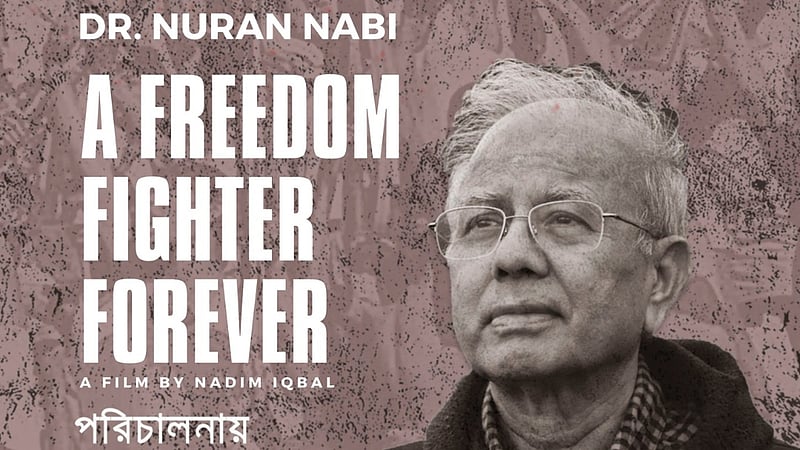 প্রজন্মকে মুক্তিযুদ্ধের ‘সঠিক ইতিহাস’ জানানোর আহ্বান প্যারিসে