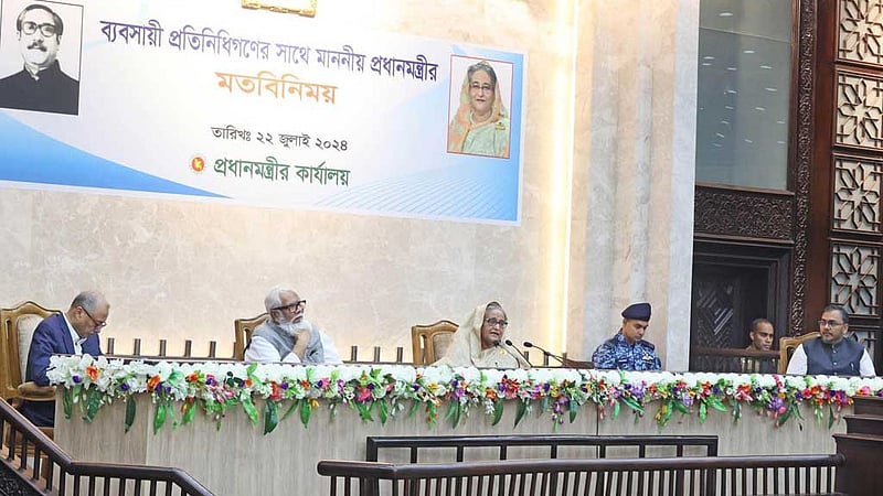 শেখ হাসিনাকে অকুণ্ঠ সমর্থন ব্যবসায়ীদের