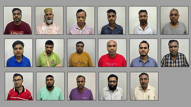 প্রশ্নফাঁসের ঘটনায় পিএসসির দুই উপপরিচালকসহ গ্রেপ্তার ১৭