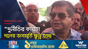 দুর্নীতির সব অভিযোগের বিচার দেখতে চান গৃহায়ন ও গণপূর্ত মন্ত্রী