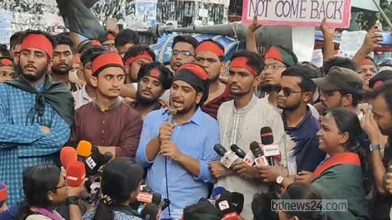 কোটা সংস্কার: রাষ্ট্রপতিকে স্মারকলিপি দিয়ে ২৪ ঘণ্টার আল্টিমেটাম