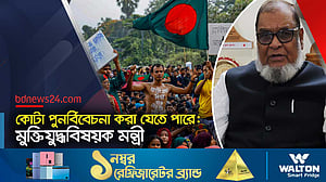 কোটা বিরোধী আন্দোলনে উসকানি আছে: মুক্তিযুদ্ধবিষয়ক মন্ত্রী
