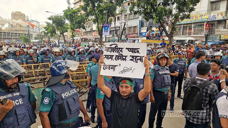 কোটা সংস্কার: পুলিশের ব্যারিকেড ভেঙে গণপদযাত্রা বায়তুল মোকাররমে