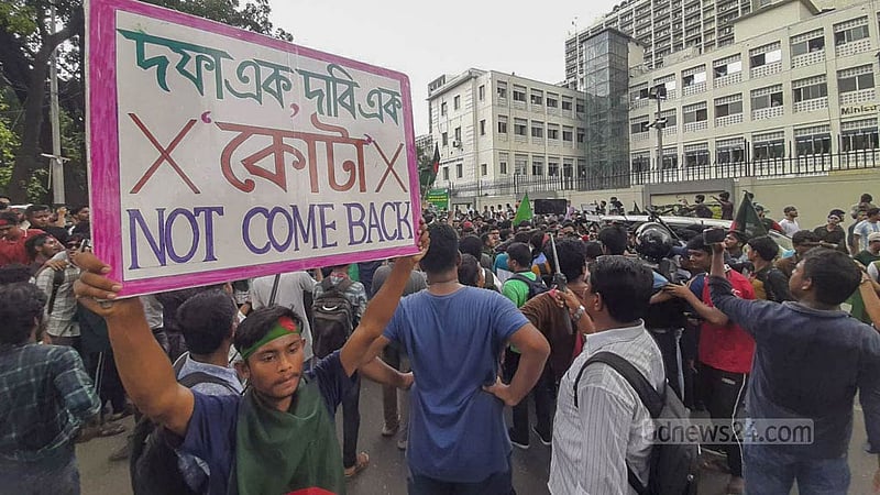 কোটা: হাই কোর্টের পূর্ণাঙ্গ রায় প্রকাশ, ‘নিয়মিত আপিল করবে রাষ্ট্র’