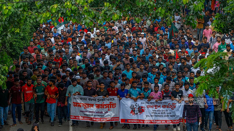 কোটার বিরোধিতায় ফের শাহবাগ অবরোধ, যানজট