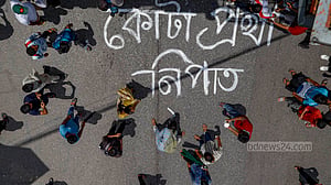 কোটা সংস্কারের দাবিতে শহরজুড়ে আন্দোলন