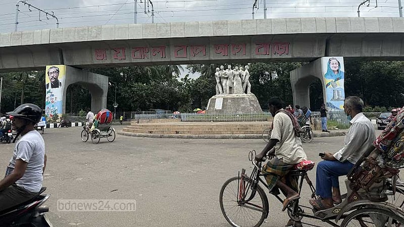ঢাকা বিশ্ববিদ্যালয়ে চলবে শাটল বাস
