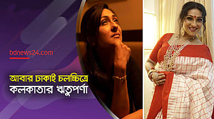 ‘তরী’ চলচ্চিত্রের দ্বিতীয় অংশের শুটিংয়ে আসবেন ঋতুপর্ণা