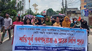 কোটা: জেলা প্রশাসকের কার্যালয়ের পথে রাজশাহী বিশ্ববিদ্যালয়ের শিক্ষার্থীদের গণপদযাত্রা