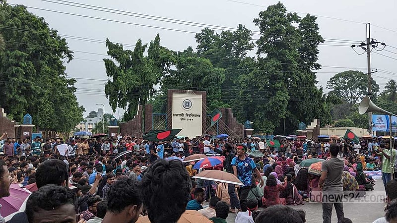 কোটা পদ্ধতি সংস্কারের দাবিতে ফের মহাসড়ক অবরোধ রাবি শিক্ষার্থীদের