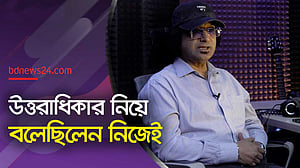 তরুণ প্রজন্মের ব্যান্ড, প্রশংসায় ভাসিয়েছিলেন শাফিন