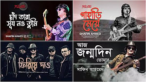 যেসব গানে বেঁচে থাকবেন শাফিন আহমেদ