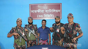 সাতক্ষীরায় ২ কোটি টাকার সোনার বার জব্দ, আটক ১