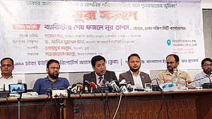হাতিরঝিলে বিএজিএমই ভবনের জায়গায় এক্সপ্রেসওয়ে, তাহলে ভাঙলেন কেন, প্রশ্ন শ্যামল দত্তের