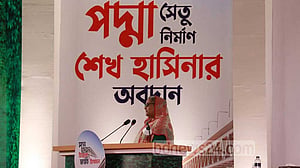 পদ্মা সেতু প্রকল্পের শেষ হচ্ছে জাঁকজমকপূর্ণ আয়োজনে