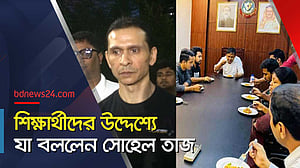 প্রাণের মূল্য কোটি কোটি কোটি টাকার থেকেও বেশি: সোহেল তাজ