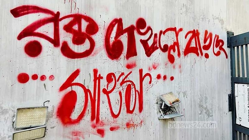 ‘মরণের হাত ধরে স্বপ্ন ছাড়া কে বাঁচিতে পারে’