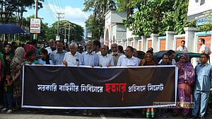 কোটা: সিলেটে গানের মিছিল করে হত্যার বিচার চাইলেন তারা
