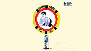 কতিপয় নীতি ও রূপকথার গল্প