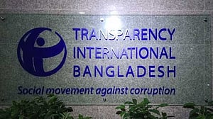 টিআইবির ট্রাস্টি বোর্ডে বনশ্রী পাল ও ফারুক আহমেদ