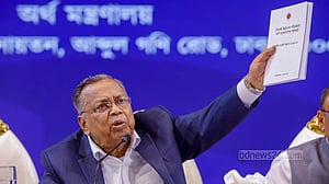 অর্থমন্ত্রীর বাজেটোত্তর সংবাদ সম্মেলন