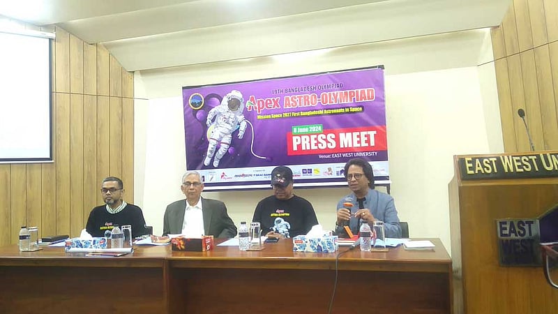 এপেক্স অ্যাস্ট্রো-অলিম্পিয়াডের নিবন্ধন শুরু