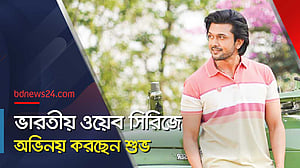 যা যা নিয়ে ব্যস্ত আরিফিন শুভ