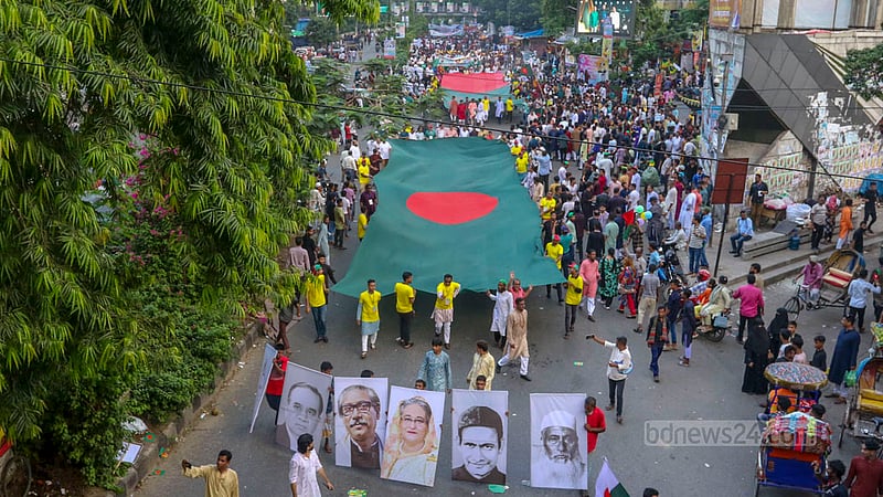 আওয়ামী লীগের ৭৫ বছর: ইতিহাসের বাঁকে বাঁকে