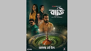 ‘বাজি’র ট্রেইলার প্রকাশ, মুক্তি শিগগিরই