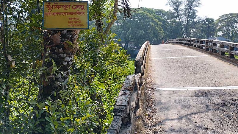 বরগুনায় বৌভাতের আয়োজনে শোকের মাতম