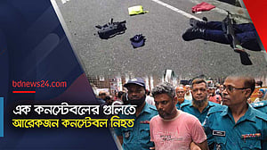 কাউসার কাছ থেকে গুলি করলে মনিরুল পড়ে যান