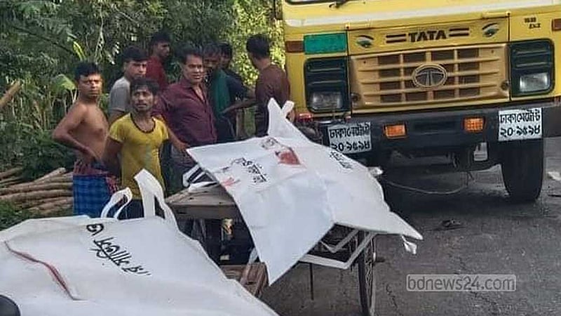 ভ্যানে ট্রাকের চাপা, চালক ও মাছ বিক্রেতা নিহত