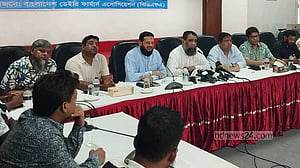 খামারিদের পাশে নেই প্রাণিসম্পদ অধিদপ্তর, অভিযোগ বিডিএফএর
