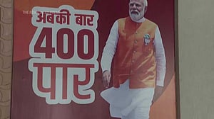ভারতের লোকসভা নির্বাচন: একক সংখ্যাগরিষ্ঠতা হারাতে যাচ্ছে বিজেপি?