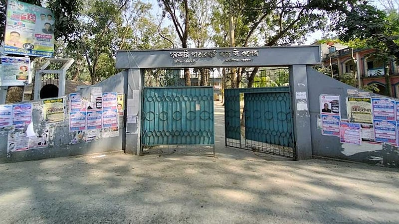 প্রবেশপত্রের জন্য ভারপ্রাপ্ত অধ্যক্ষের টাকা চাওয়ার ভিডিও ভাইরাল