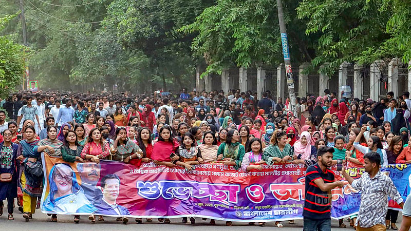বাজেট: আওয়ামী লীগ ও সহযোগী সংগঠনের আনন্দ মিছিল