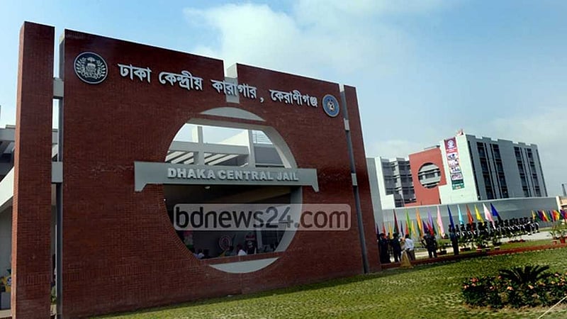 বাংলাদেশের কারাগারে আটক ৩৬৩ জন বিদেশি নাগরিক, বেশি ভারতের