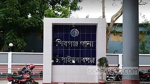 চাঁপাইনবাবগঞ্জে আওয়ামী লীগ নেতাসহ ২ জনকে গুলি করে হত্যা