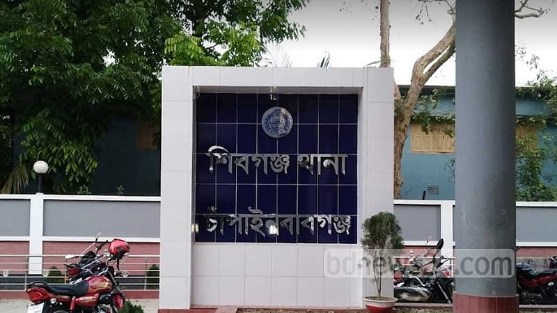 চাঁপাইনবাবগঞ্জে আওয়ামী লীগ নেতাসহ ২ জনকে গুলি করে হত্যা
