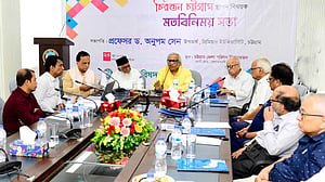 চট্টগ্রাম জেলা পরিষদ ভবনে হবে ‘চিরন্তন চট্টগ্রাম’