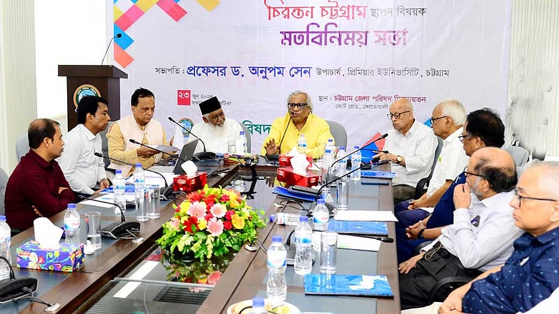 চট্টগ্রাম জেলা পরিষদ ভবনে হবে ‘চিরন্তন চট্টগ্রাম’