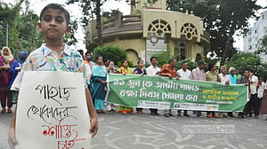 ‘আমাদেরকে কেটে তারপর পাহাড় কাটতে হবে’