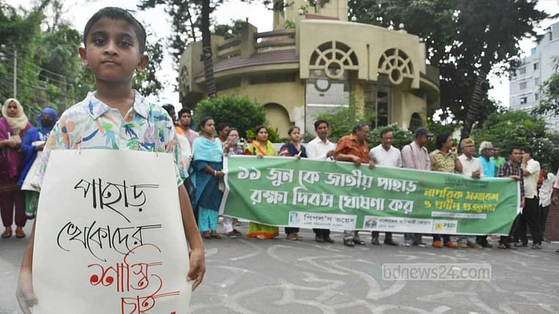 ‘আমাদেরকে কেটে তারপর পাহাড় কাটতে হবে’