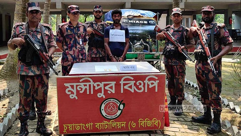 ইজিবাইক চালকের কোমরে ২২ লাখ টাকার সোনার বার