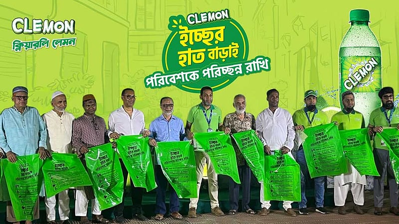 পরিচ্ছন্ন ঈদের প্রত্যাশ্রায় ক্লেমনের প্রচারাভিযান