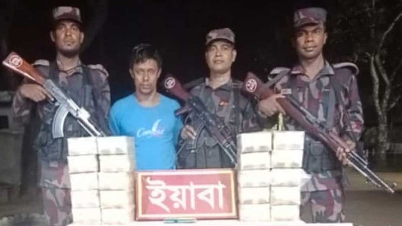 ঘুমধুম সীমান্তে ২ লাখ ইয়াবা জব্দ, আটক এক রোহিঙ্গা